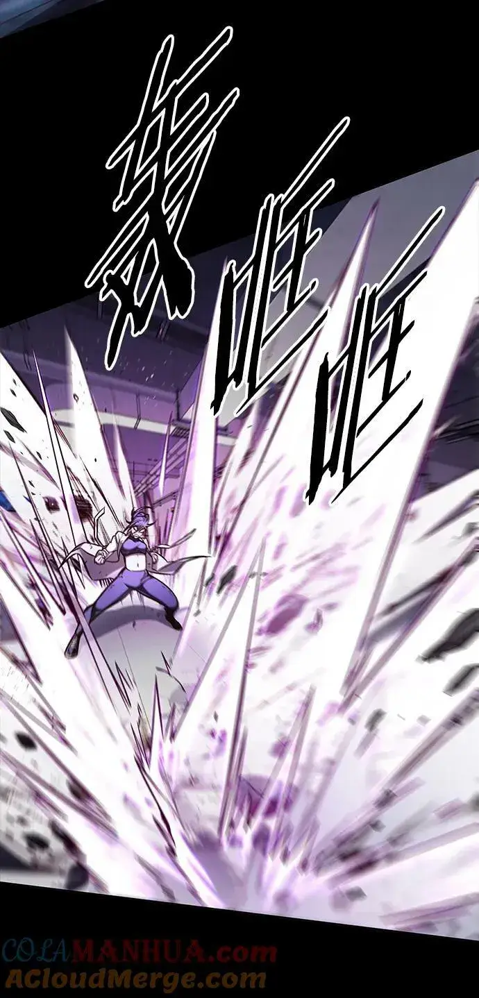 漫画《觉醒吧，铲屎官！》第236话第16张图