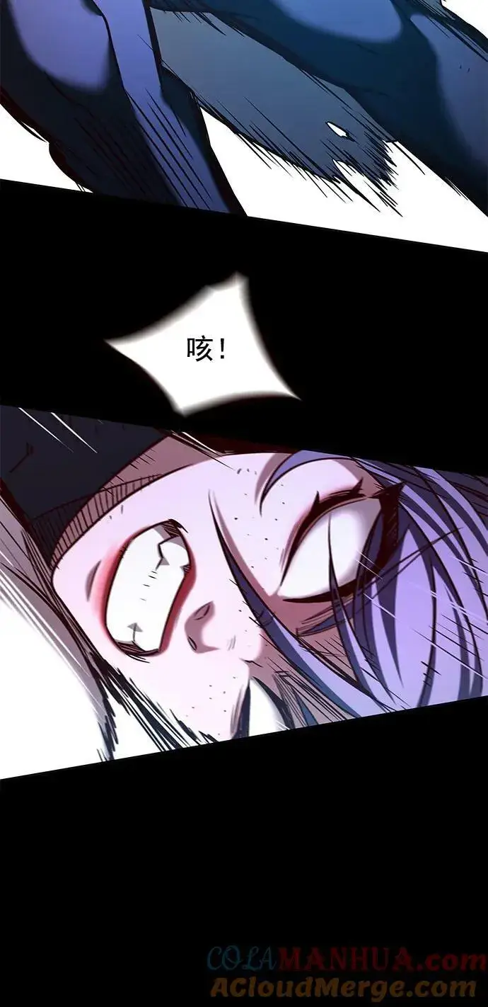 漫画《觉醒吧，铲屎官！》第236话第19张图