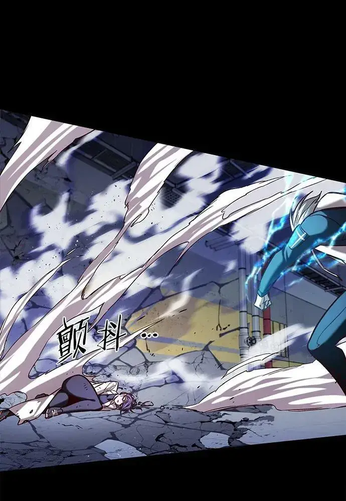 漫画《觉醒吧，铲屎官！》第236话第21张图