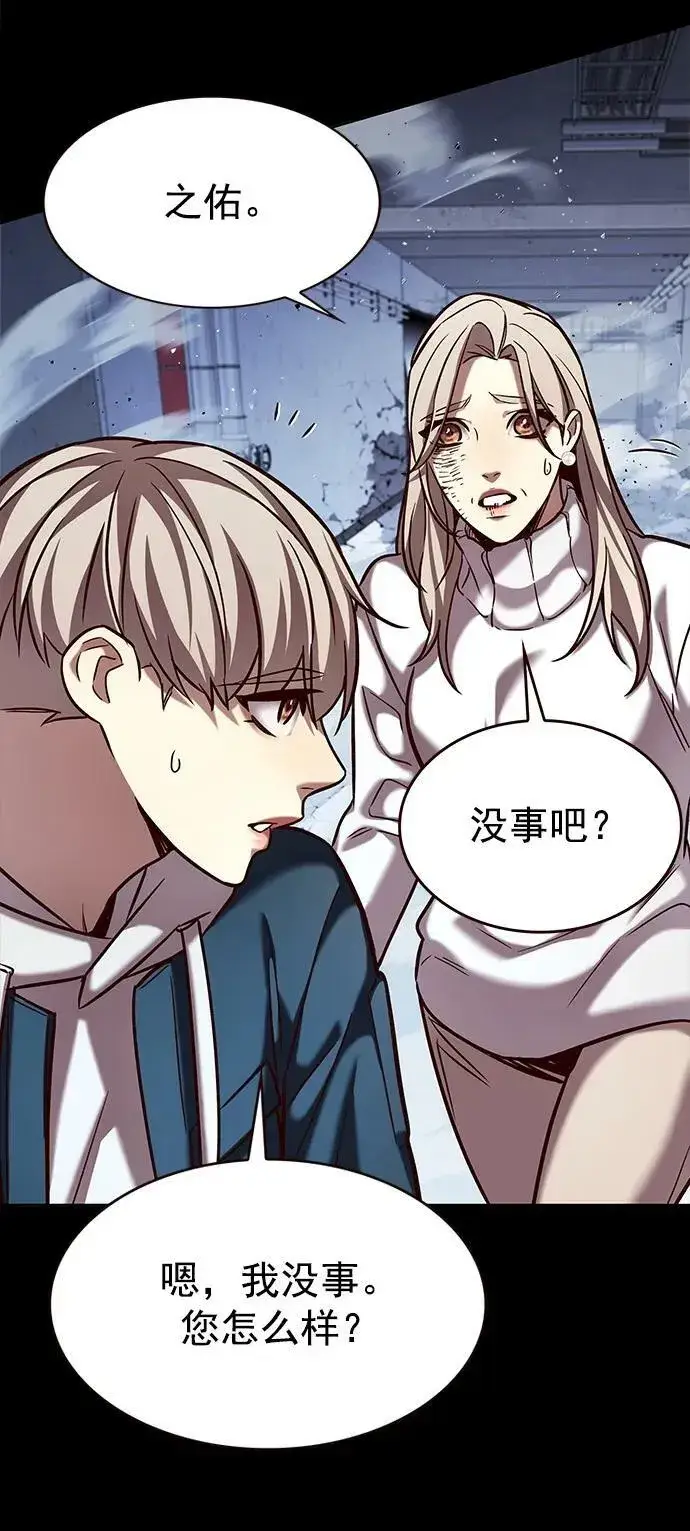 漫画《觉醒吧，铲屎官！》第236话第23张图