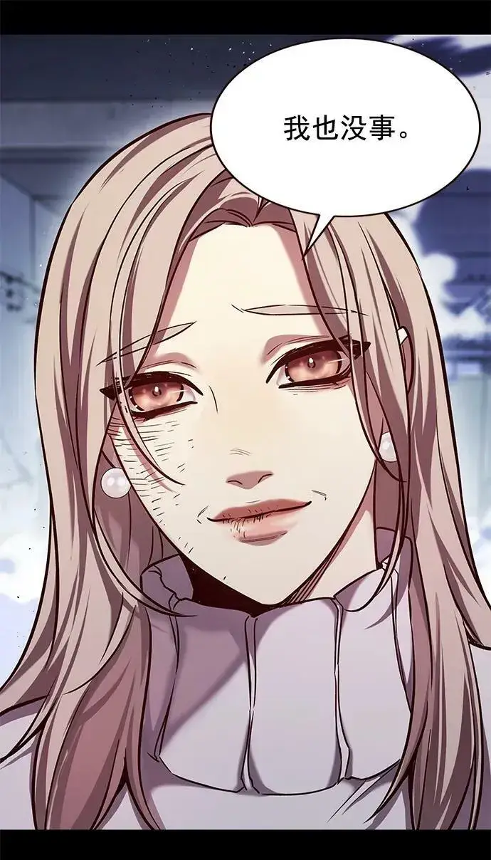 漫画《觉醒吧，铲屎官！》第236话第24张图