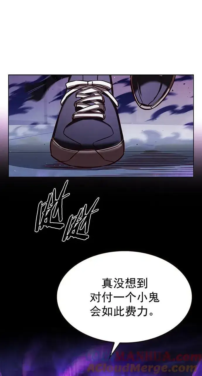 漫画《觉醒吧，铲屎官！》第236话第28张图