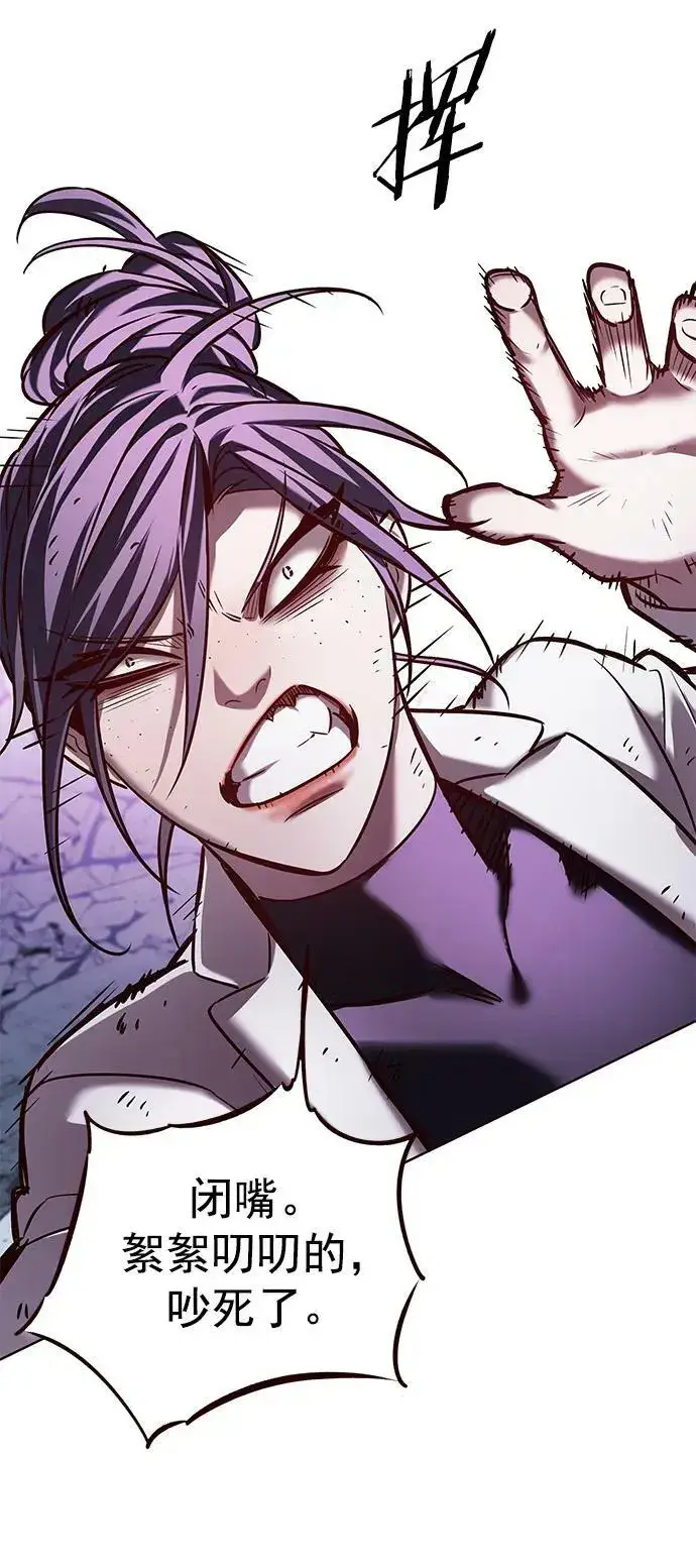 漫画《觉醒吧，铲屎官！》第236话第36张图