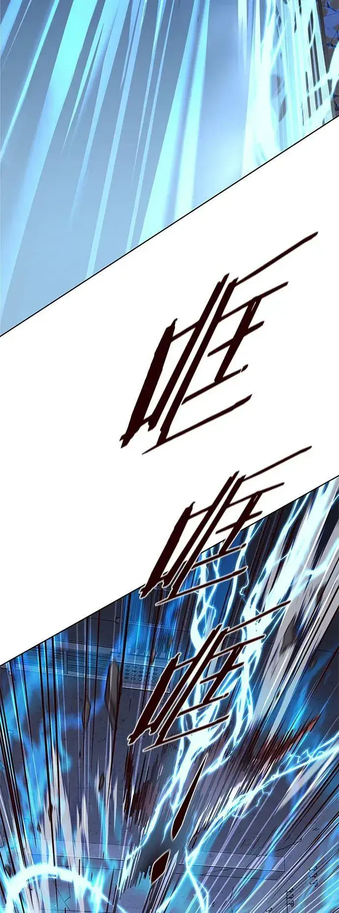 漫画《觉醒吧，铲屎官！》第236话第42张图