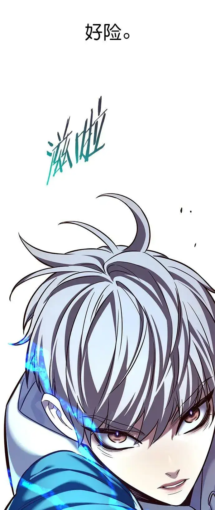 漫画《觉醒吧，铲屎官！》第236话第48张图