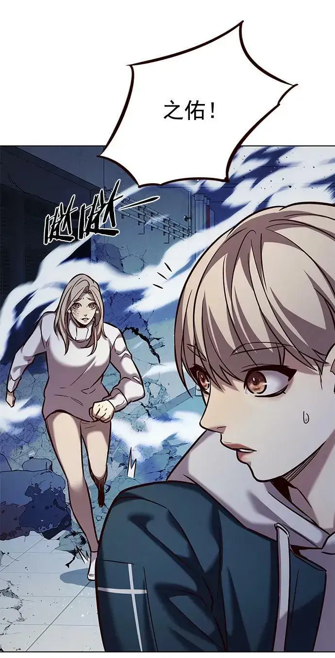 漫画《觉醒吧，铲屎官！》第236话第54张图