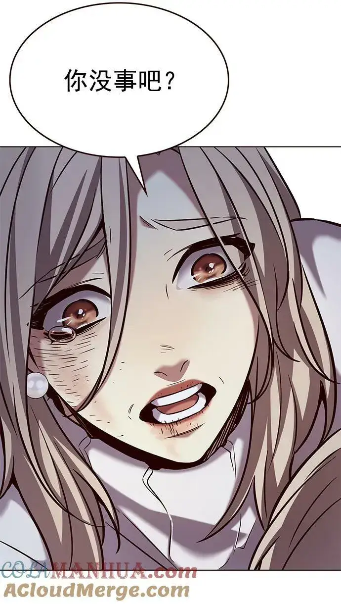 漫画《觉醒吧，铲屎官！》第236话第55张图