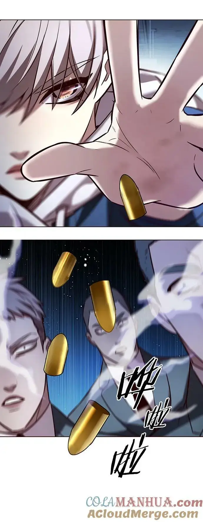 漫画《觉醒吧，铲屎官！》第236话第64张图