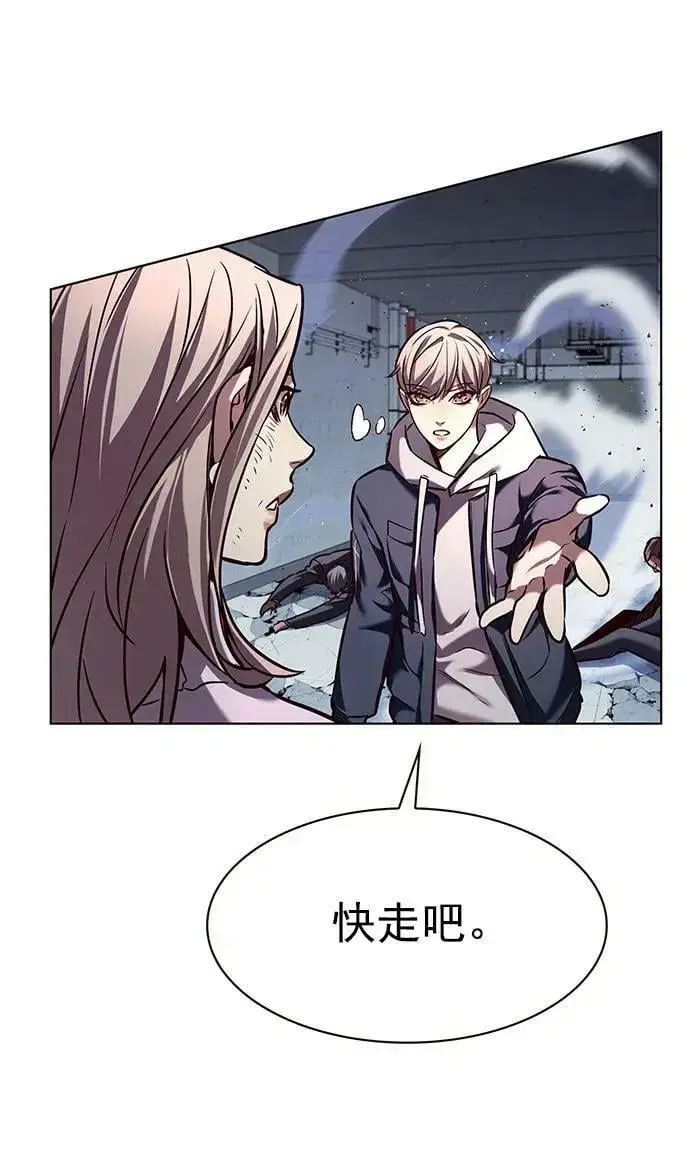 漫画《觉醒吧，铲屎官！》第236话第69张图