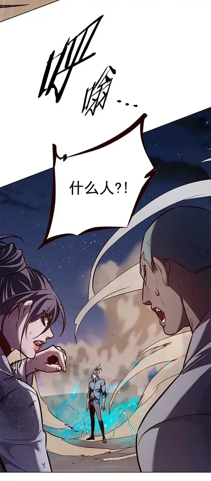 漫画《觉醒吧，铲屎官！》第236话第78张图