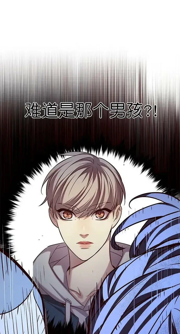 漫画《觉醒吧，铲屎官！》第236话第84张图