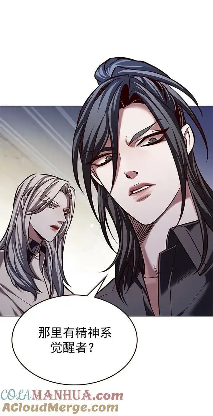 漫画《觉醒吧，铲屎官！》第237话第10张图