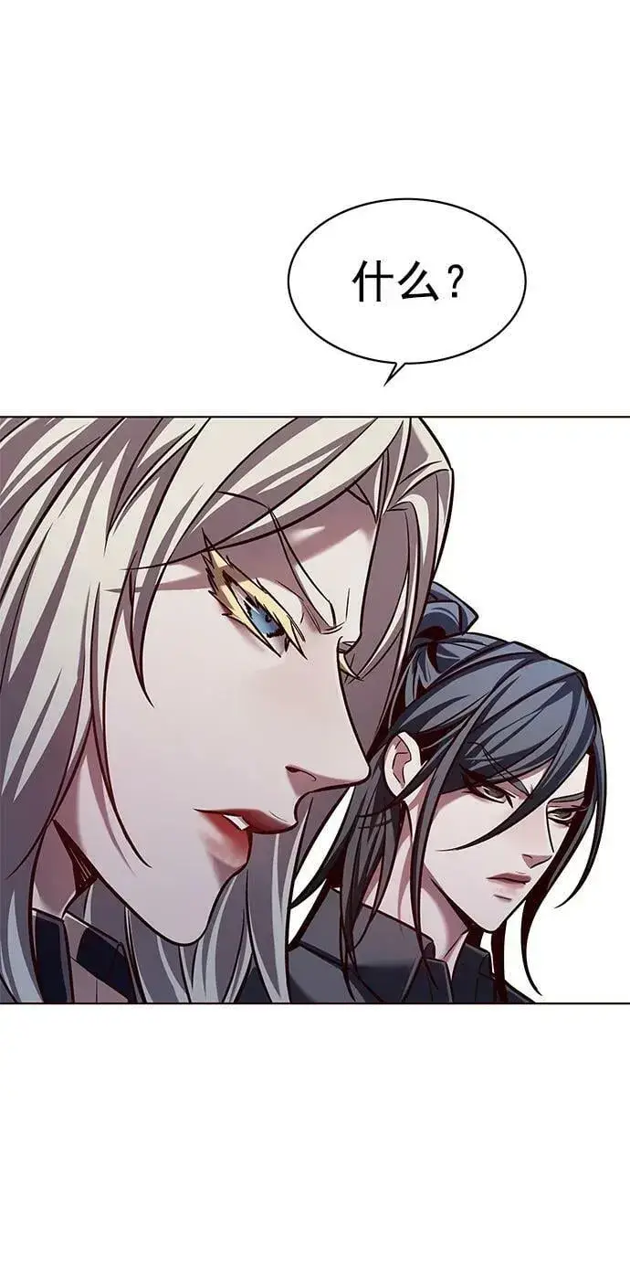 漫画《觉醒吧，铲屎官！》第237话第12张图
