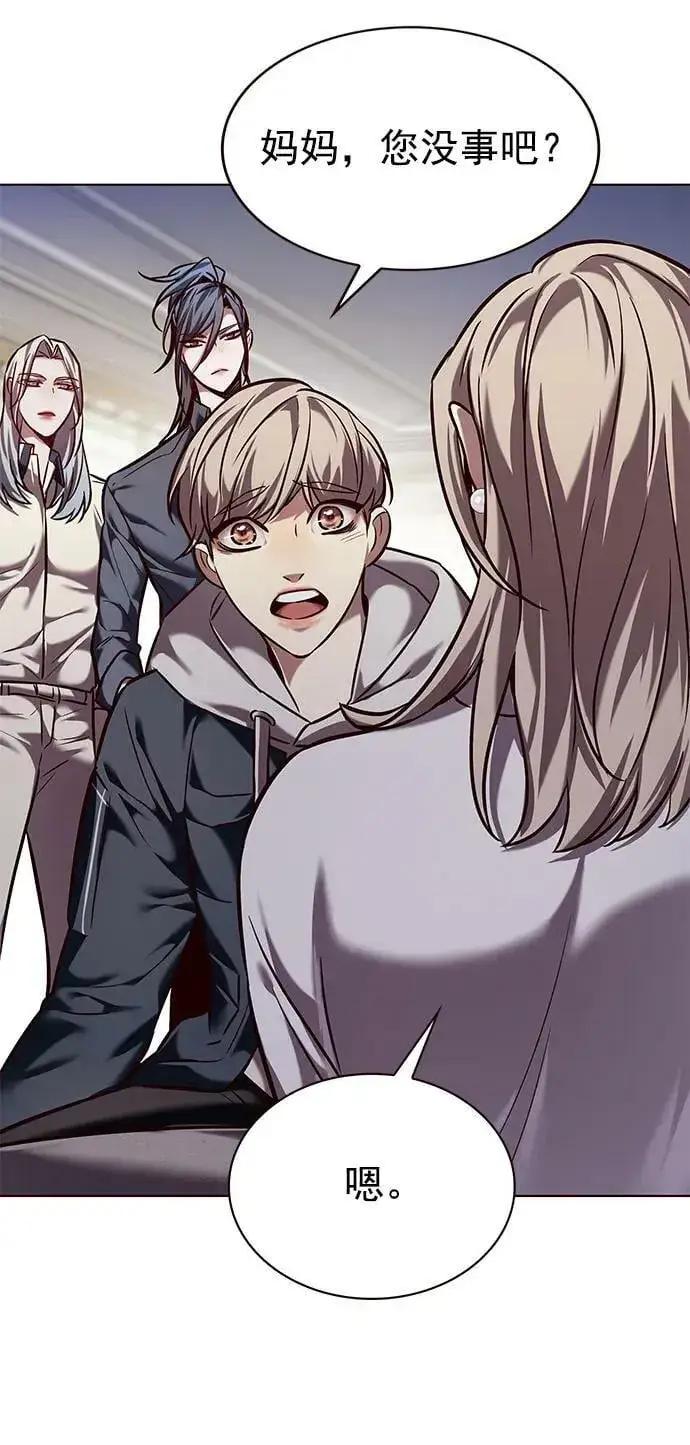 漫画《觉醒吧，铲屎官！》第237话第15张图