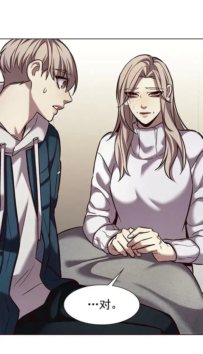 漫画《觉醒吧，铲屎官！》第237话第18张图