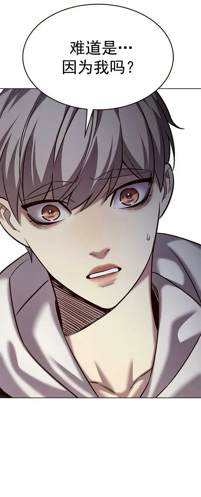 漫画《觉醒吧，铲屎官！》第237话第23张图