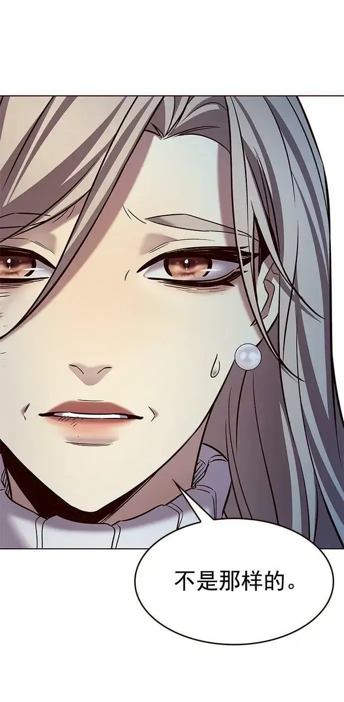 漫画《觉醒吧，铲屎官！》第237话第24张图