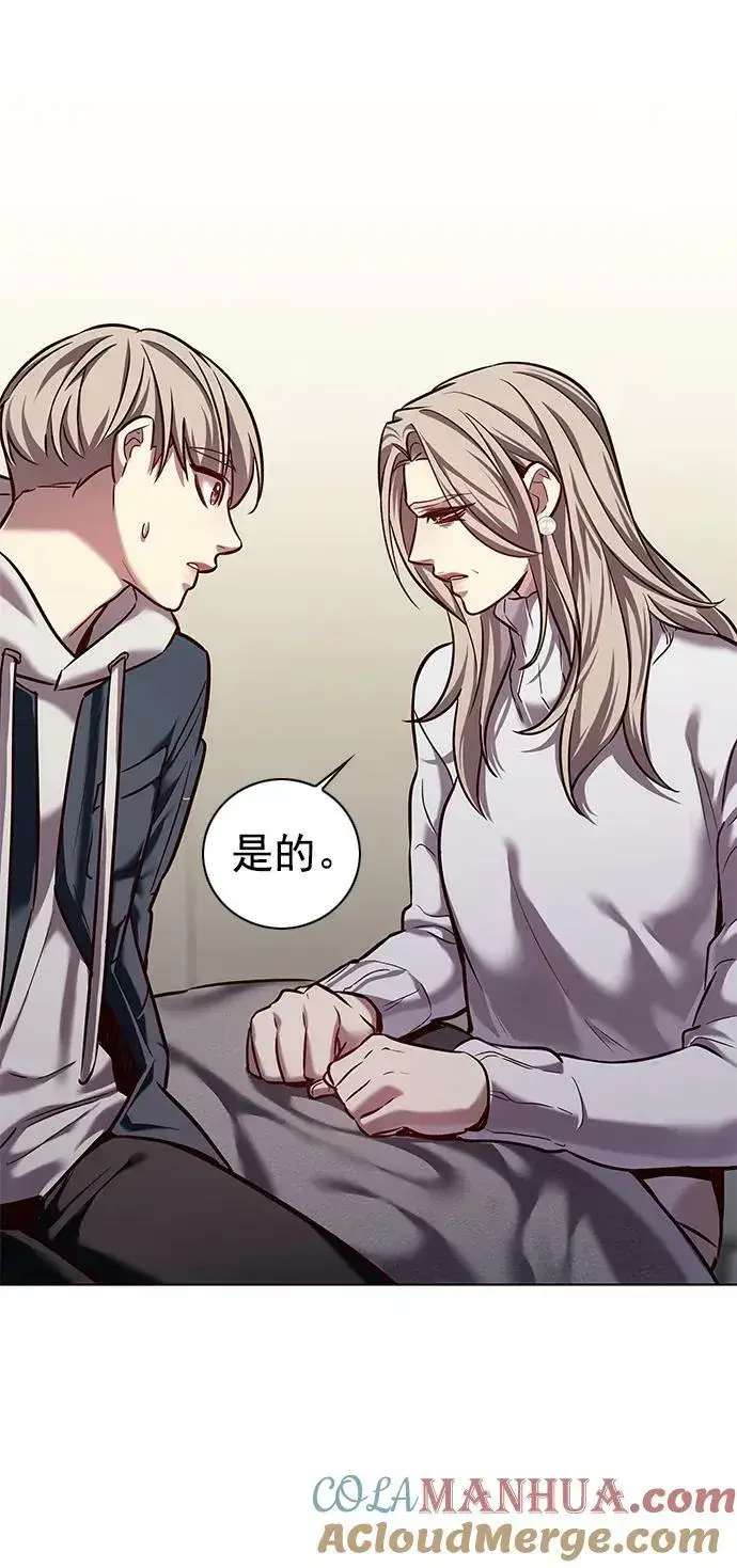 漫画《觉醒吧，铲屎官！》第237话第34张图
