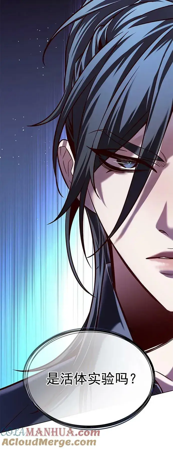 漫画《觉醒吧，铲屎官！》第237话第37张图