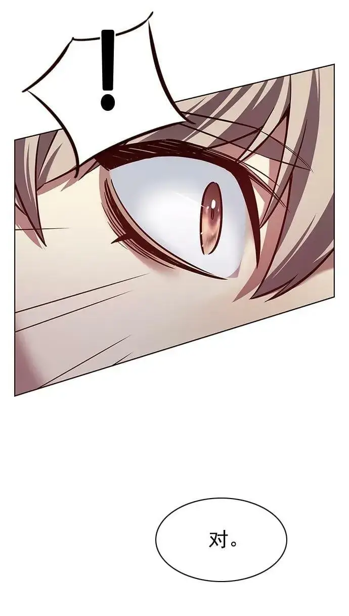 漫画《觉醒吧，铲屎官！》第237话第38张图