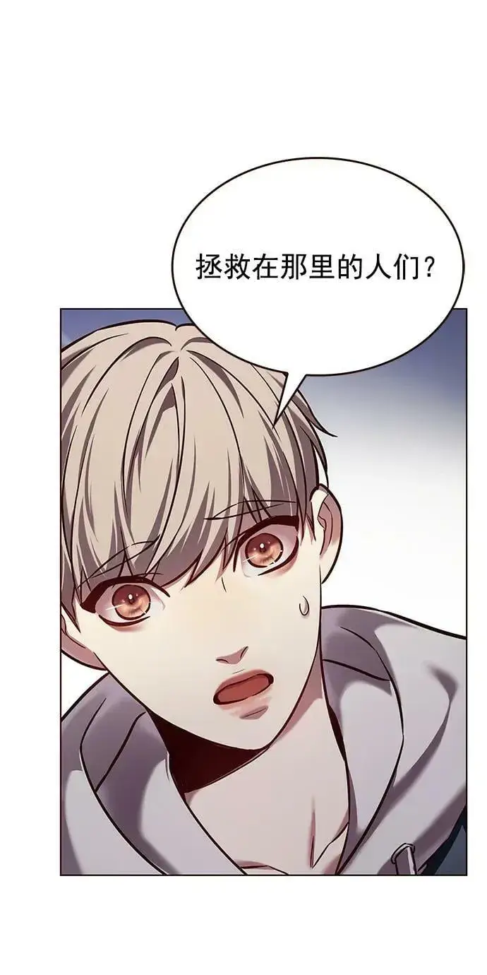 漫画《觉醒吧，铲屎官！》第237话第50张图