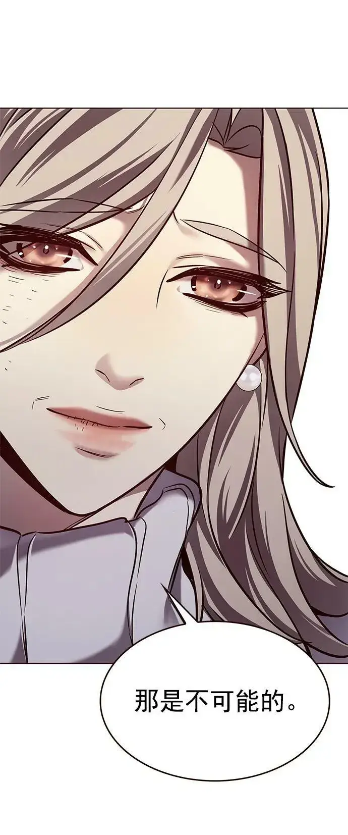 漫画《觉醒吧，铲屎官！》第237话第57张图