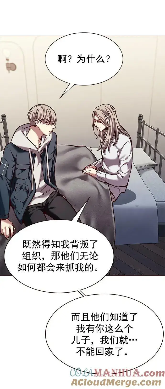 漫画《觉醒吧，铲屎官！》第237话第58张图