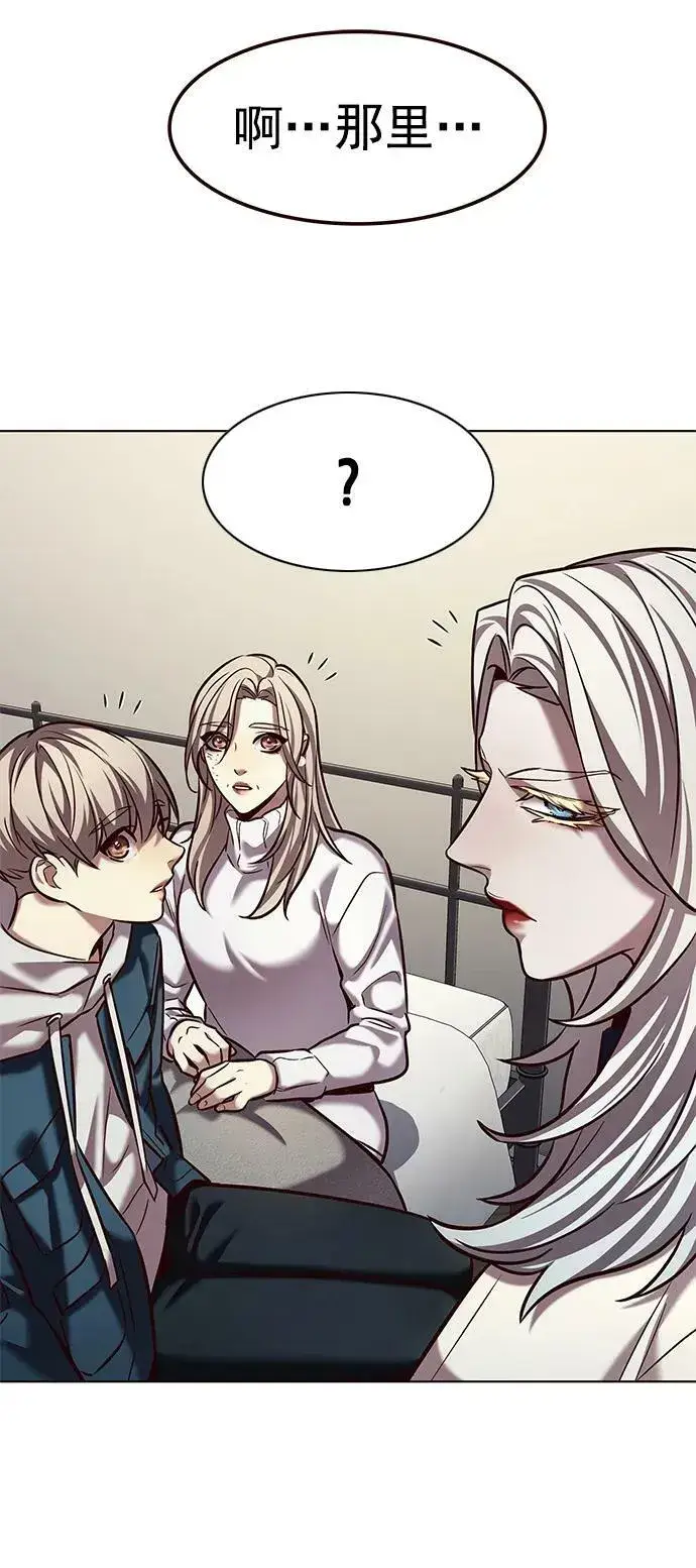 漫画《觉醒吧，铲屎官！》第237话第60张图