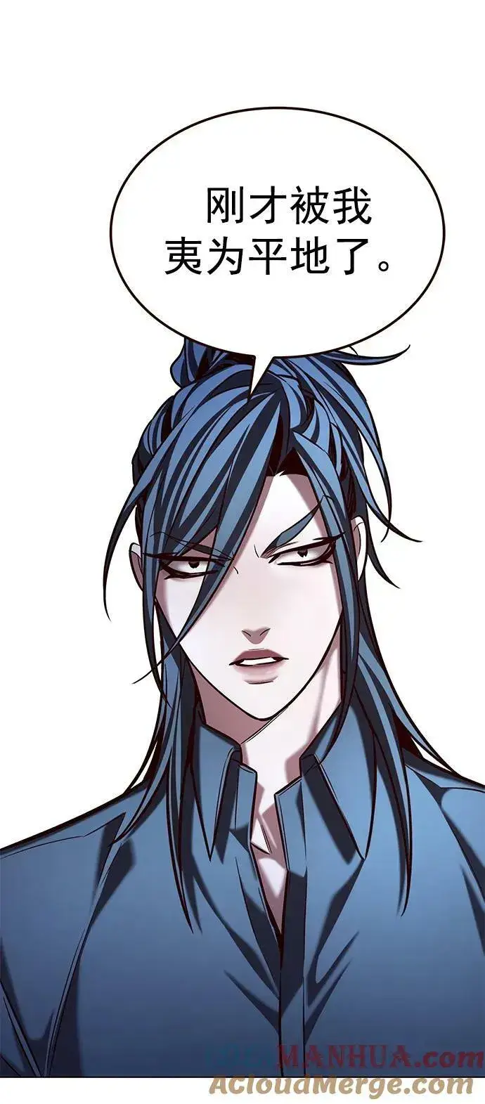 漫画《觉醒吧，铲屎官！》第237话第61张图