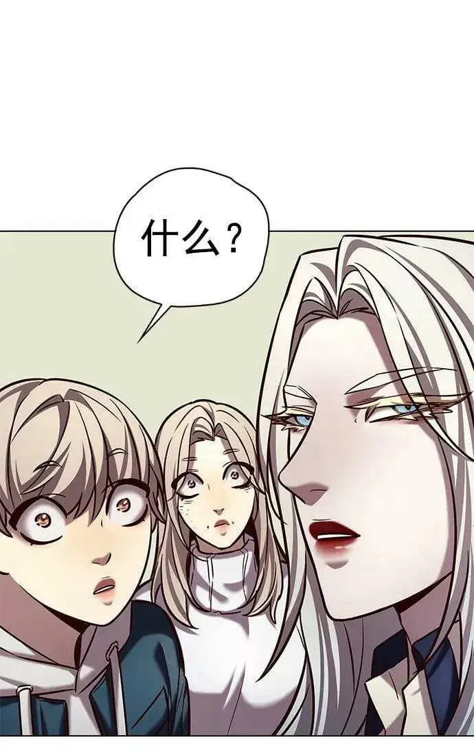 漫画《觉醒吧，铲屎官！》第237话第62张图