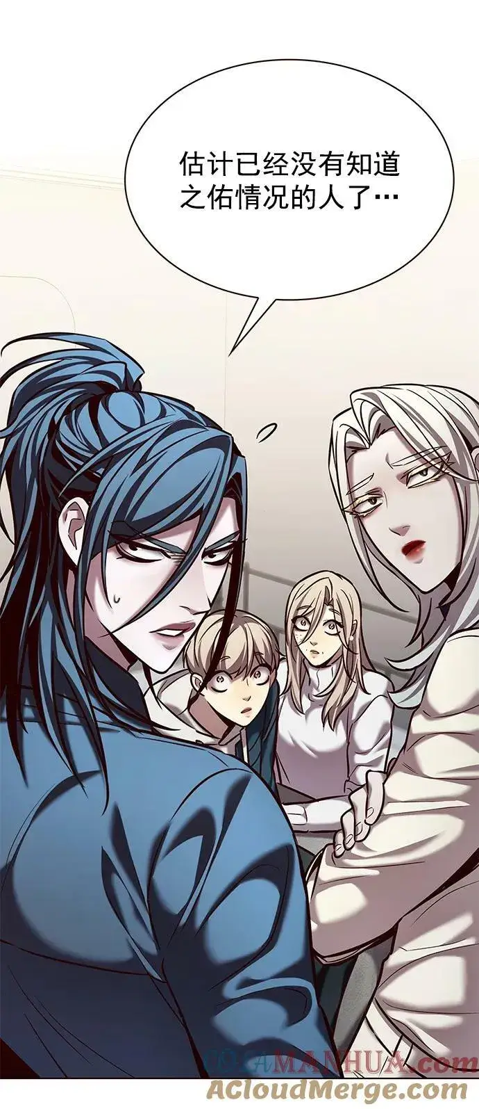 漫画《觉醒吧，铲屎官！》第237话第64张图