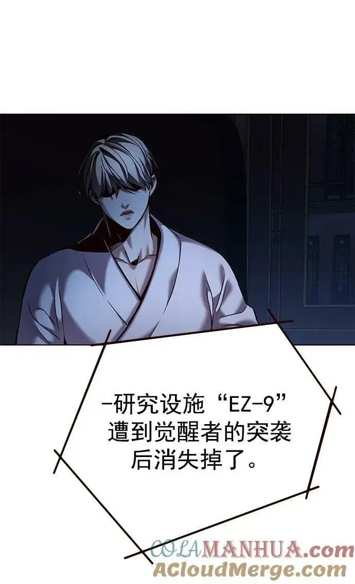 漫画《觉醒吧，铲屎官！》第237话第67张图