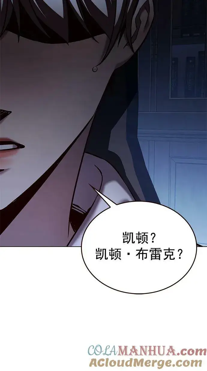 漫画《觉醒吧，铲屎官！》第237话第70张图