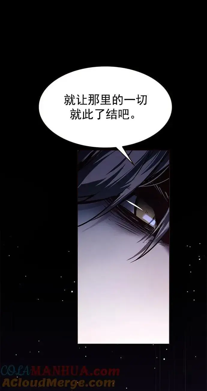 漫画《觉醒吧，铲屎官！》第237话第76张图