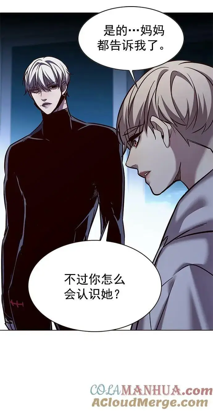 漫画《觉醒吧，铲屎官！》第238话第16张图