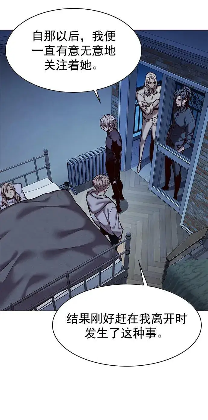 漫画《觉醒吧，铲屎官！》第238话第24张图