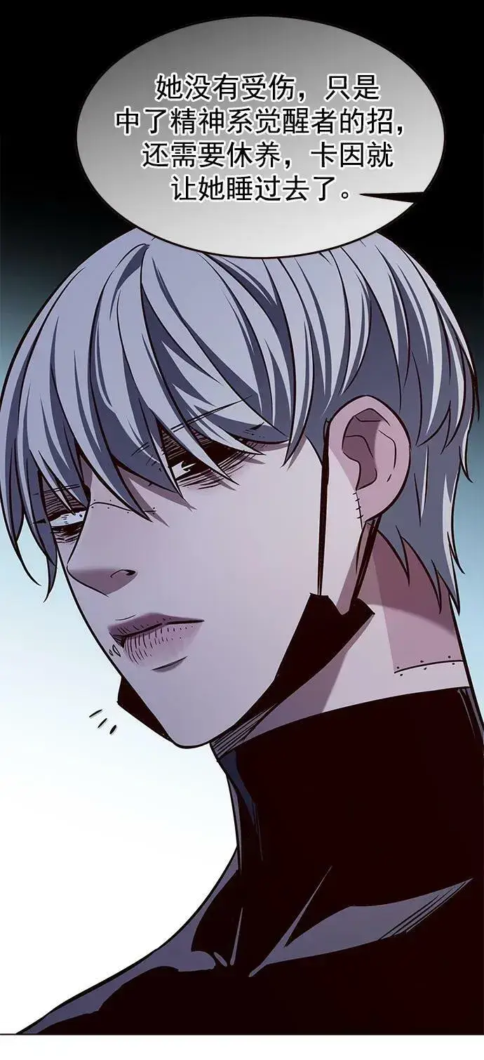 漫画《觉醒吧，铲屎官！》第238话第36张图