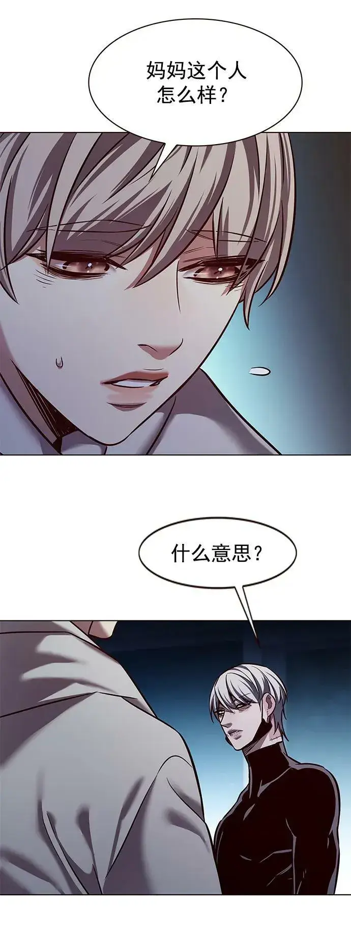 漫画《觉醒吧，铲屎官！》第238话第38张图
