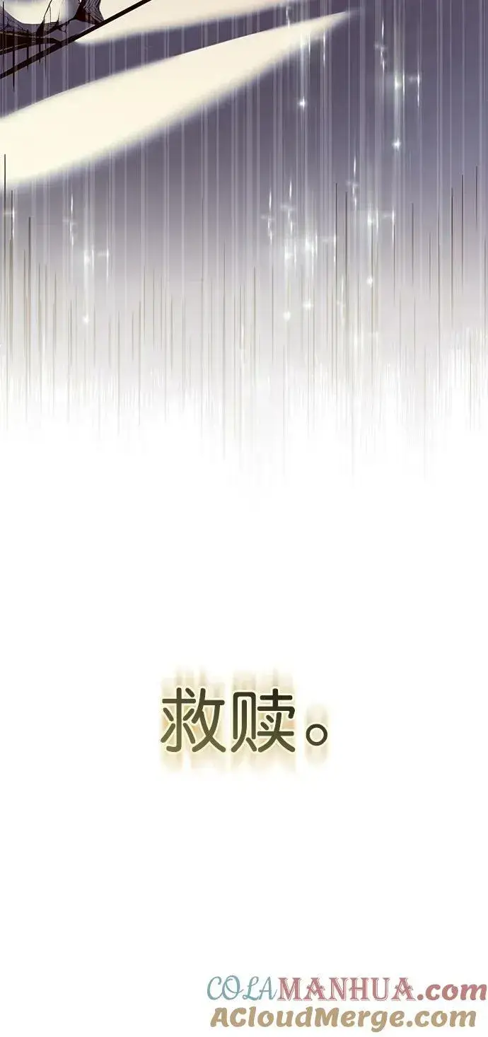 漫画《觉醒吧，铲屎官！》第238话第49张图