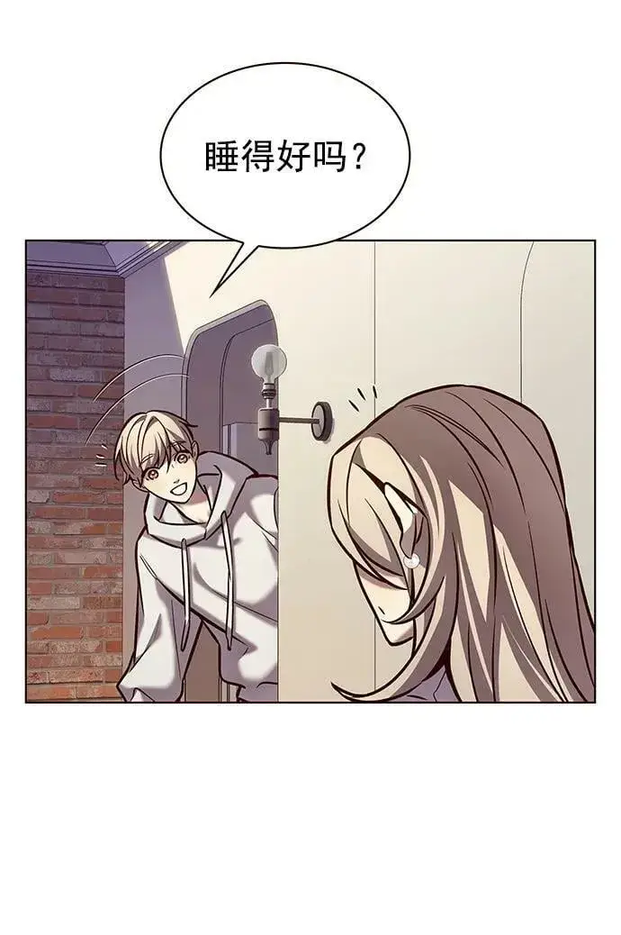 漫画《觉醒吧，铲屎官！》第238话第57张图