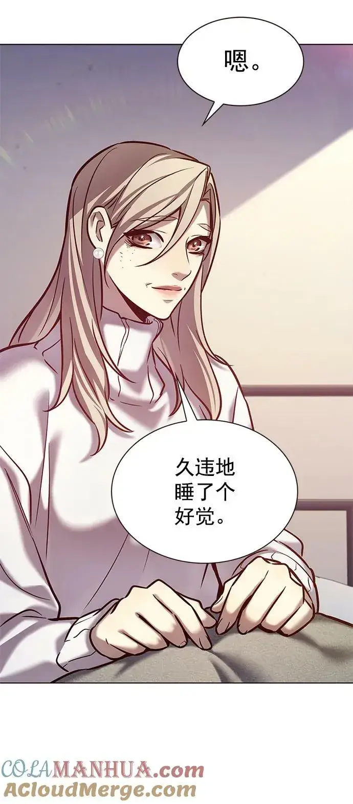 漫画《觉醒吧，铲屎官！》第238话第58张图