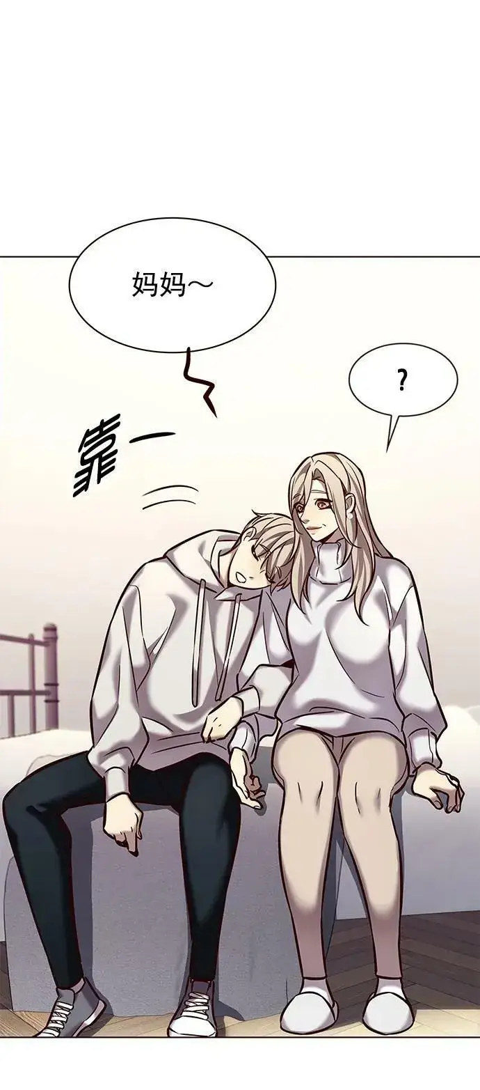 漫画《觉醒吧，铲屎官！》第238话第59张图