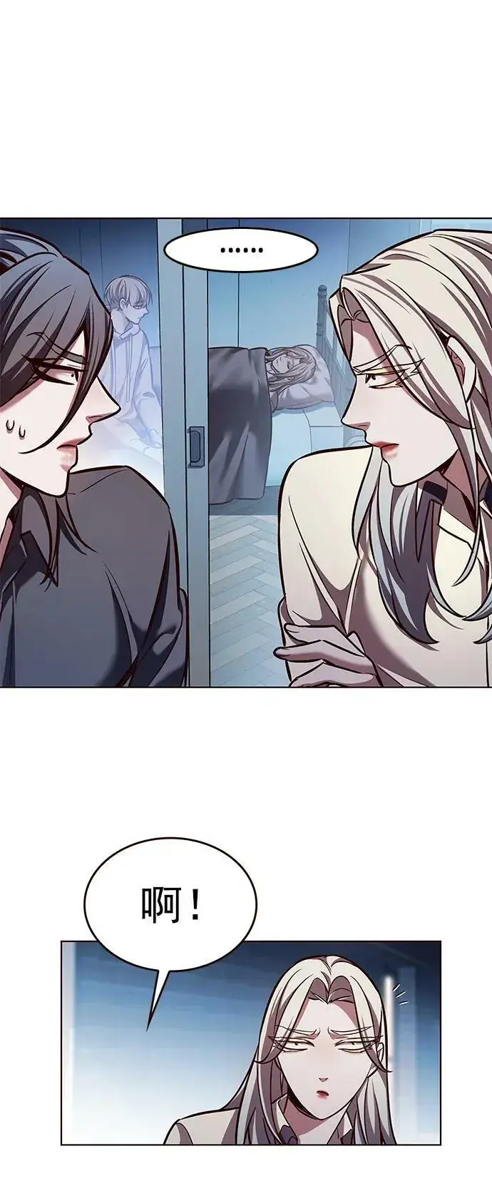 漫画《觉醒吧，铲屎官！》第238话第6张图