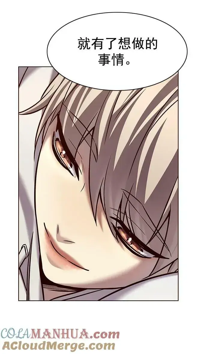 漫画《觉醒吧，铲屎官！》第238话第61张图