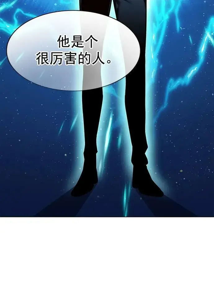漫画《觉醒吧，铲屎官！》第238话第69张图