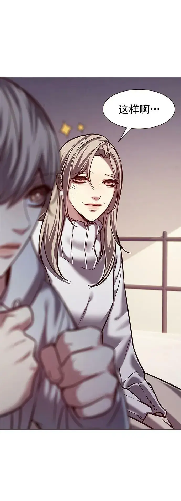 漫画《觉醒吧，铲屎官！》第238话第71张图