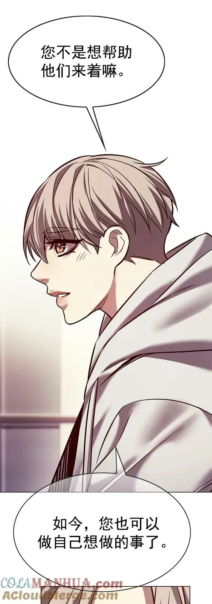 漫画《觉醒吧，铲屎官！》第238话第82张图