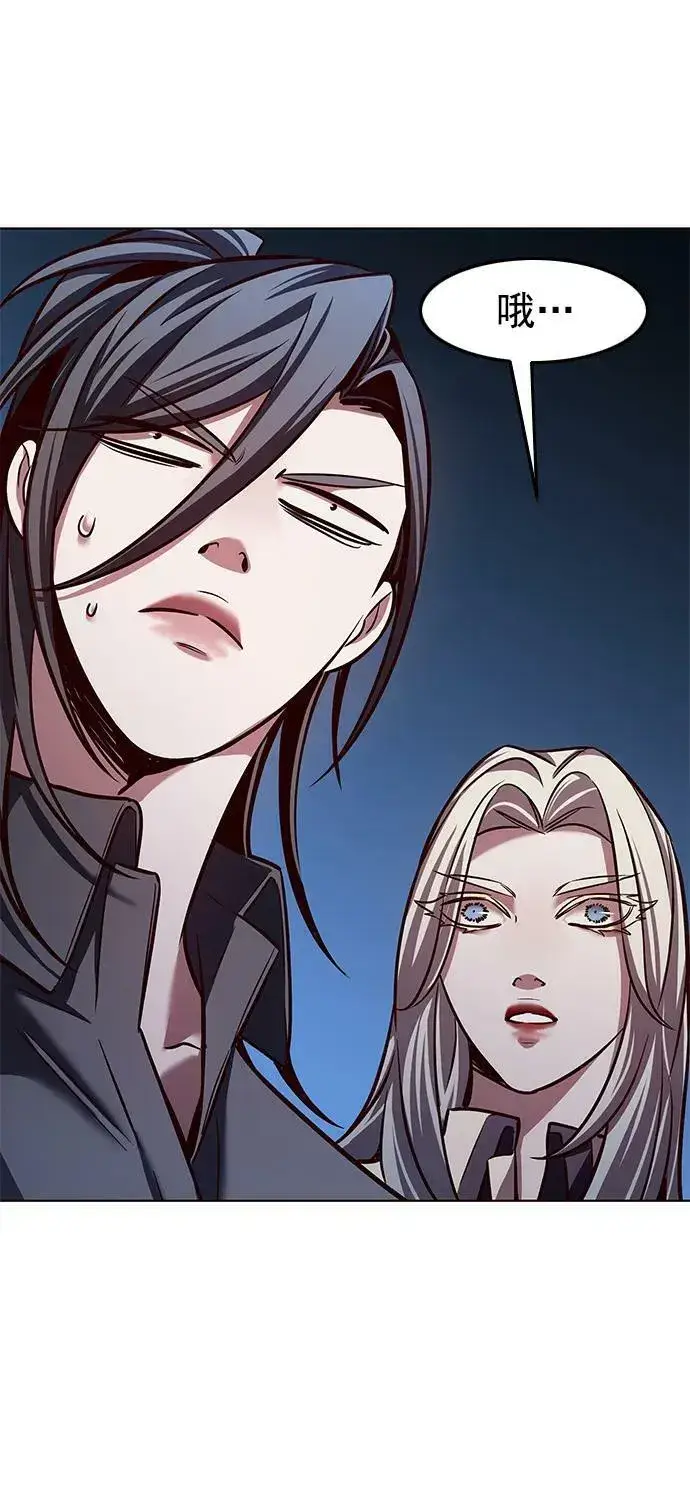 漫画《觉醒吧，铲屎官！》第238话第9张图