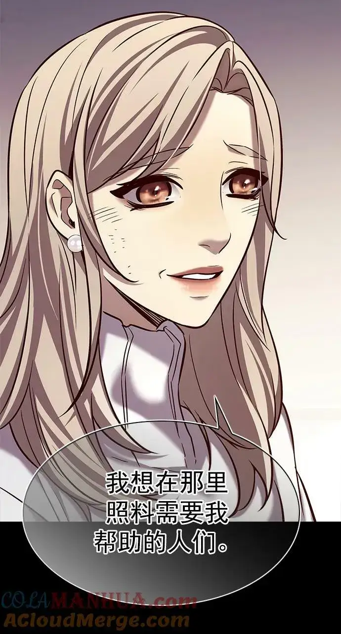 漫画《觉醒吧，铲屎官！》第239话第13张图