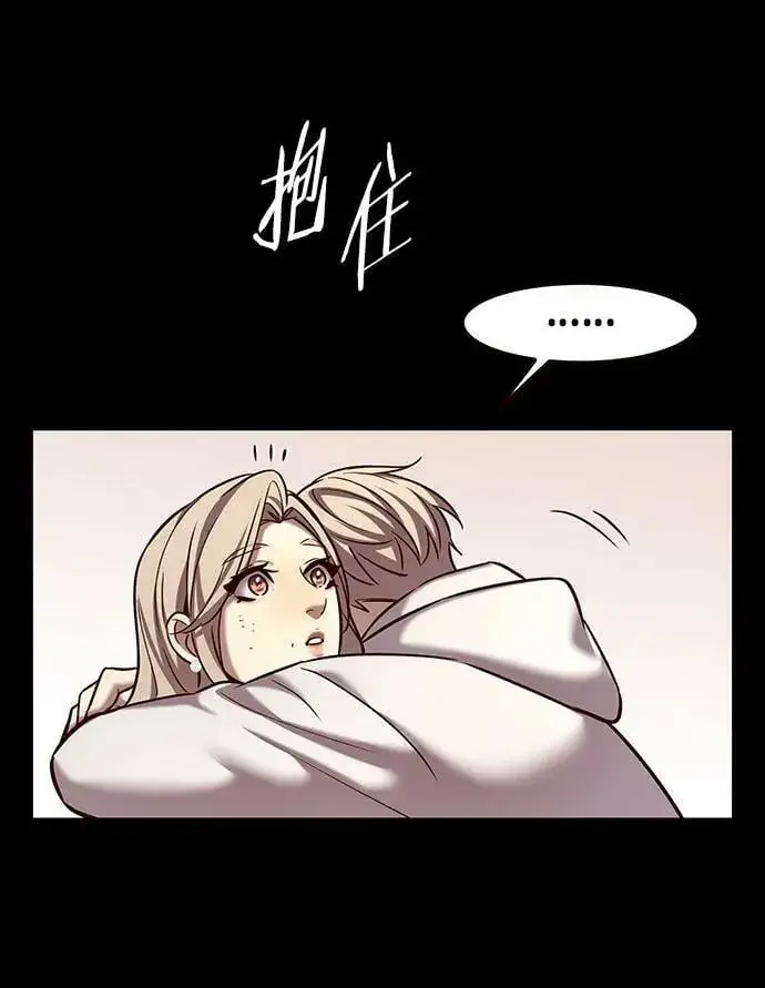 漫画《觉醒吧，铲屎官！》第239话第14张图